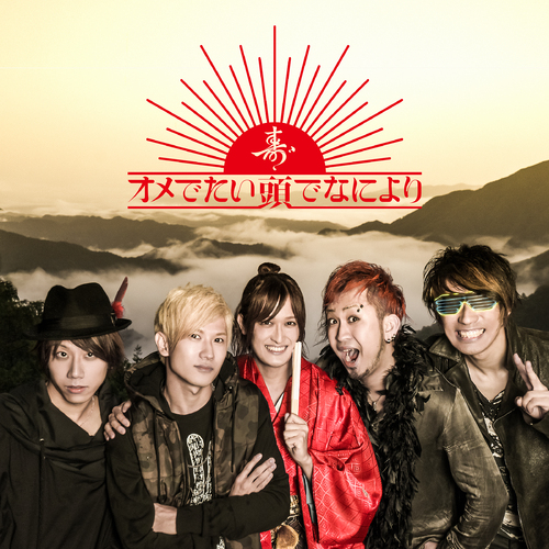 Happy Heads NANIYORI