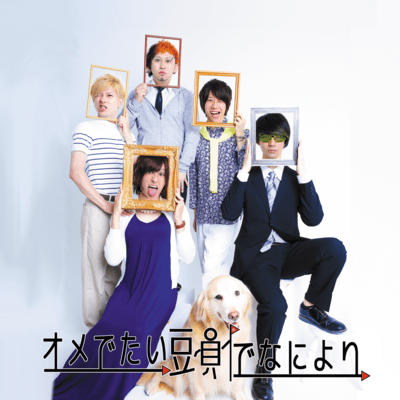 We are Happy Heads NANIYORI!!