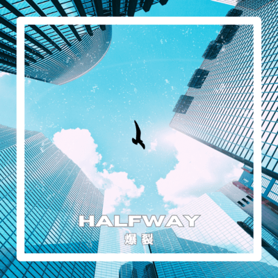 HALFWAY