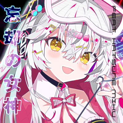 Goddess of Oblivion (feat. HATSUNE MIKU)