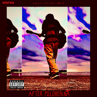 OHAYOUGOZAIMASU, KOROSUZO