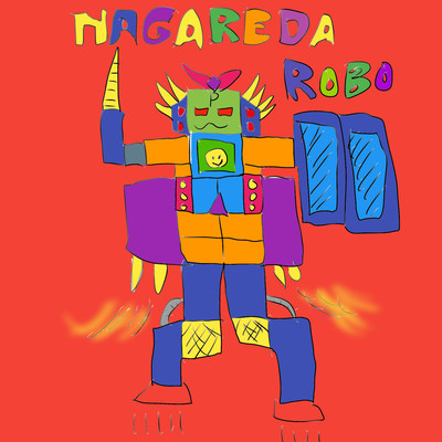 NAGAREDA ROBO