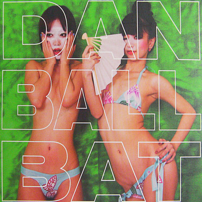 Kill The Strauss at The Night