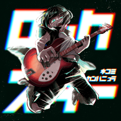 Tokyo RockStars