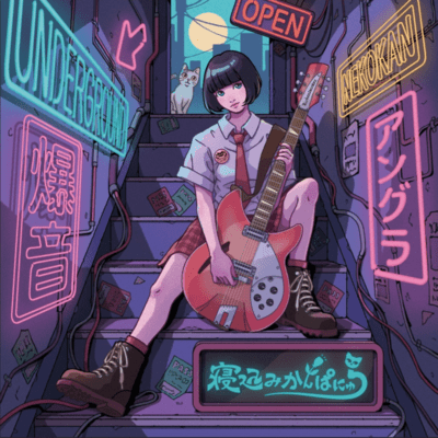 UNDERGROUND