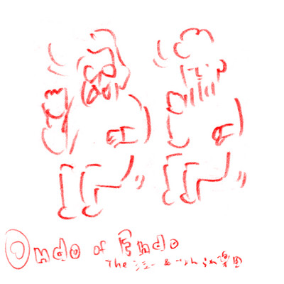 Ondo of Endo