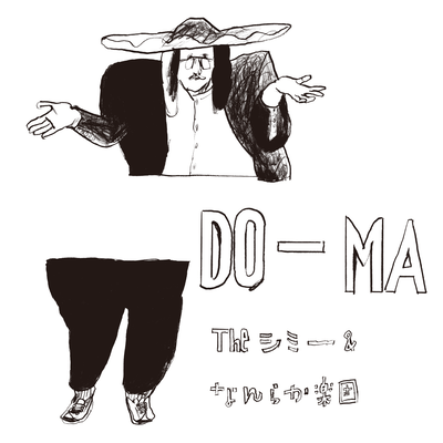 DO-MA