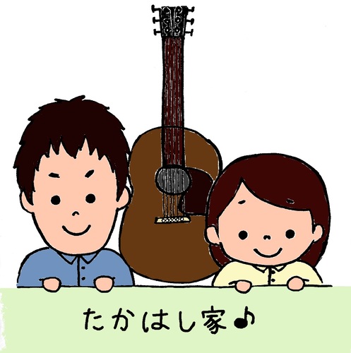 Takahashi Family