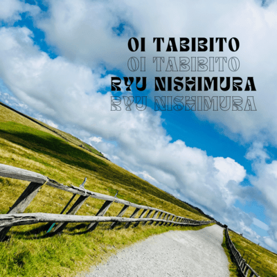 Oi Tabibito