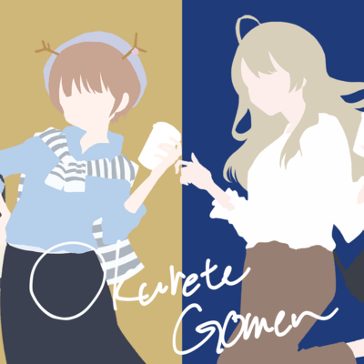 OKURETEGOMEN (feat. MIchitose)