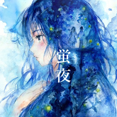 hotaruyo