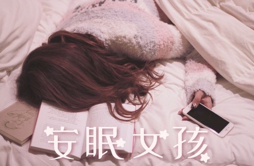 Good Night Girl