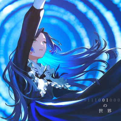 Zero ichino Sekai