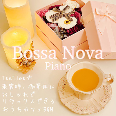 Bossa Nova Piano Teatime: Stylish and Relaxing Home Cafe Background Music for Guests and Work