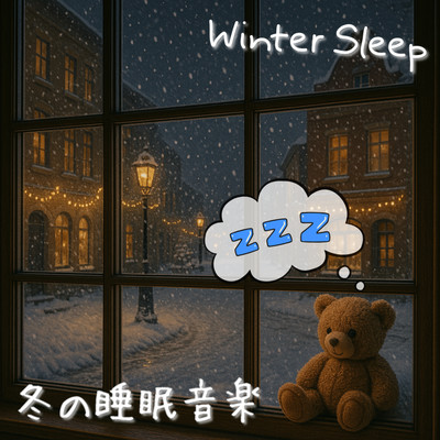 Winter Sleep Music for Deep Sleep - Relaxing Music to Help You Fall Asleep Quickly