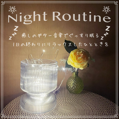Night Routine: Sleep Soundly with Soothing Guitar Music - Relaxing Moments at the End of the Day