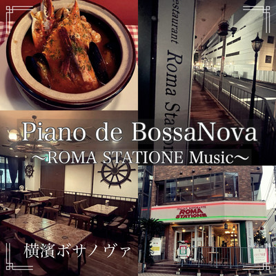 Bossa Nova Piano - ROMA STATIONE Music - Yokohama Bossa Nova