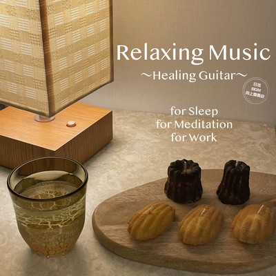 Relaxing Music: Healing Guitar - Perfect for Sleep, Meditation and Work