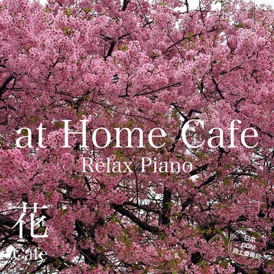 Relaxing Piano at Home Cafe by Flower Cafe