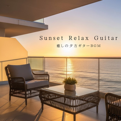 Sunset Relax Guitar Soothing Evening Guitar BGM