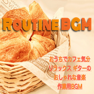 ROUTINE BGM Relaxing at home Cafe Fashionable music for guitar BGM for work (2026)