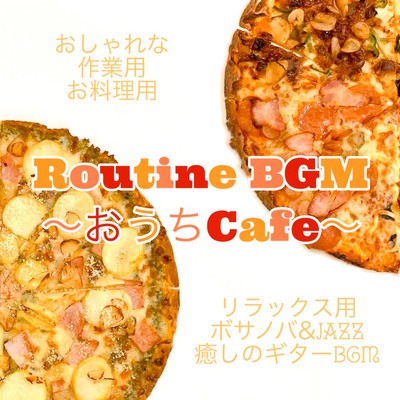 Routine BGM ~ Home Cafe ~ For fashionable work Cooking for relaxation Bossa Nova & Jazz Healing guitar BGM (2026)