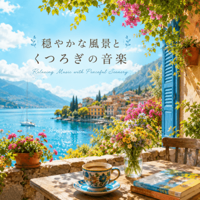 Relaxing Music with Peaceful Scenery
