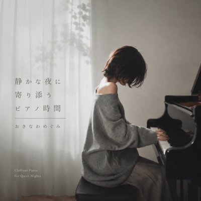 Piano Moments Embracing a Quiet Night