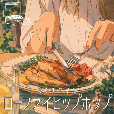 Lunchtime Lo -fi Hip Hop - Lofi Chill Beats