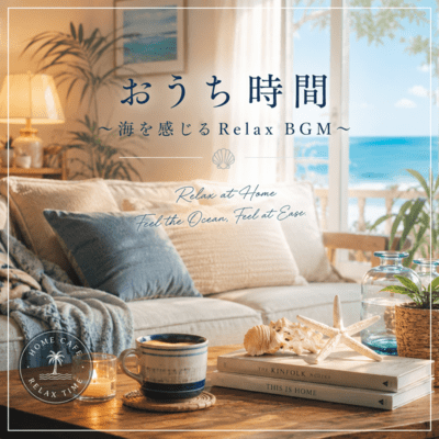 Relaxing Beach BGM for Home Time