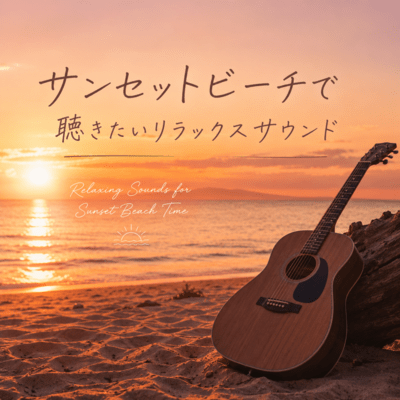 Relaxing Sounds for Sunset Beach Time