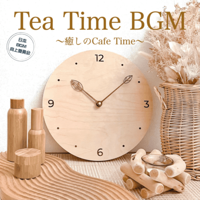 Relaxing Tea Time BGM - Healing Cafe Time