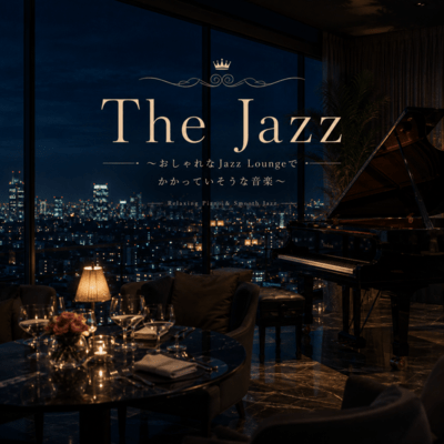 The Jazz for a Stylish Lounge