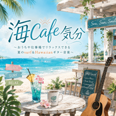 Beach Cafe Vibes ~ Summer Surf & Hawaiian Guitar Music to Help You Relax at Home or at Work ~