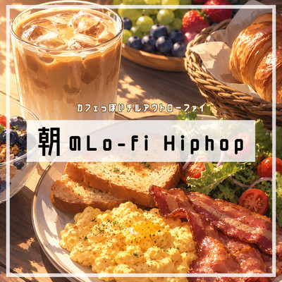 Morning LoFi Hip Hop Chillout Cafe Vibes