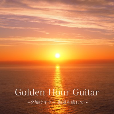 Golden Hour Guitar - Sunset Melodies with a Sea Breeze