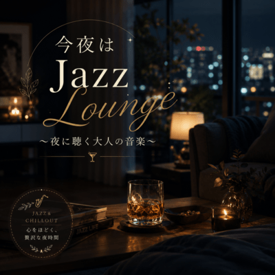 Tonight's Jazz Lounge for Adults