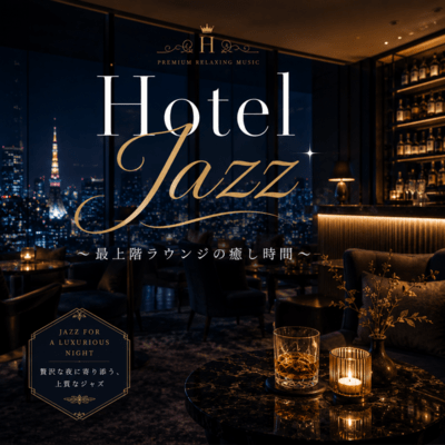 Hotel Jazz at the Top Floor Lounge