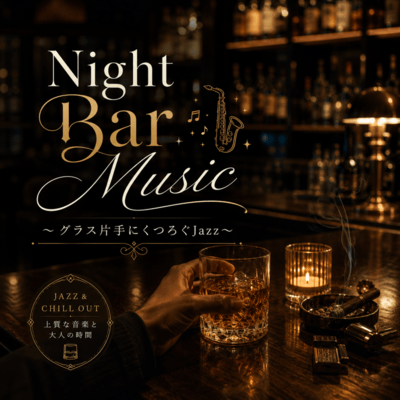 Night Bar Music with a Glass of Jazz