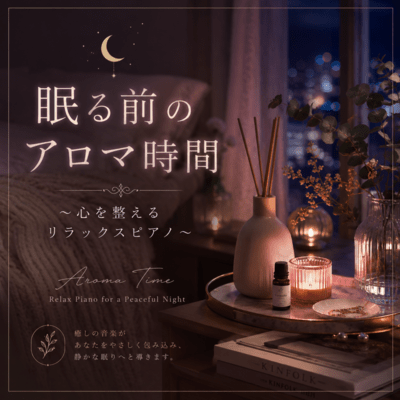 Relaxing Piano for an Aromatic Bedtime