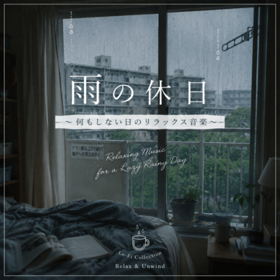 Relaxing Music for a Lazy Rainy Day