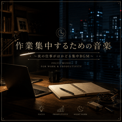 Focus Music for a Productive Night
