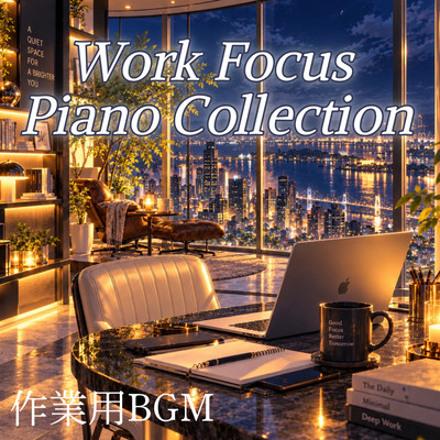 Work Focus Piano Collection - Background Music for Productivity