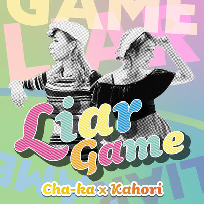 Liar Game