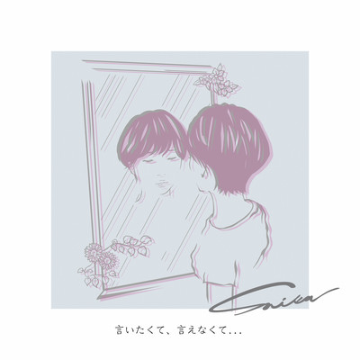 I want to say, I can't say ...