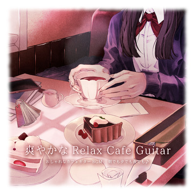 Refreshing Relax Cafe Guitar Fashionable cafe guitar BGM Morning, evening or night