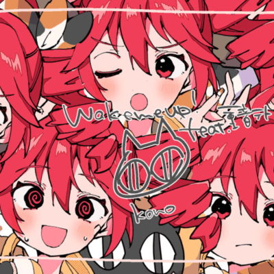 Wake me up! (feat. KASANE TETO)