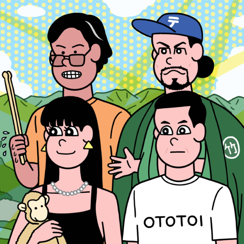 The Day Before Yesterdays