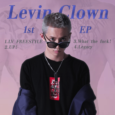 LV FREESTYLE