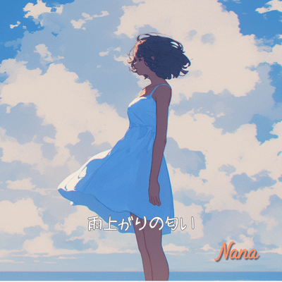 Ameagari no nioi (Full)